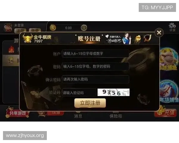 全面解析金牛国际棋牌平台的优势与玩法介绍 全面解析金牛国际棋牌平台的优势与玩法介绍